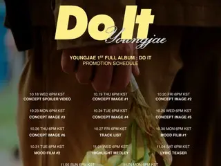 「GOT7」榮宰公開第一張正規專輯《Do It》的日程...回歸倒數計時開始