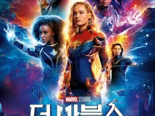樸敘俊的好萊塢首部電影《Marvels》將在電影評論節目中介紹...11月8日在韓國上映