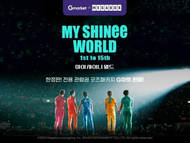 SHINee出道15週年紀念電影《MY SHINee WORLD》Gmarket X MEGABOX限定商品包發售