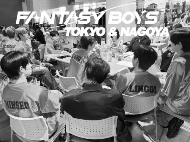 《FANTASY BOYS》將於12月9日在東京舉辦安可演唱會！