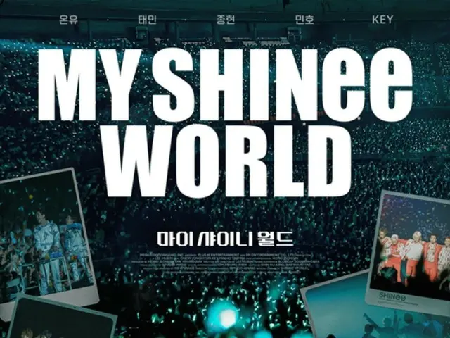 SHINee出道15週年紀念電影《MY SHINee WORLD》已銷往日本、新加坡、俄羅斯等海外23個國家