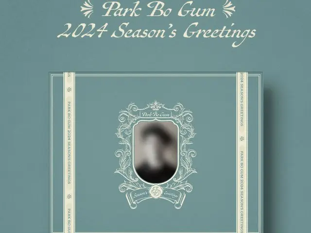 演員樸寶劍開始預購《2024 Season Greetings》…也將舉辦紀念發售簽名會