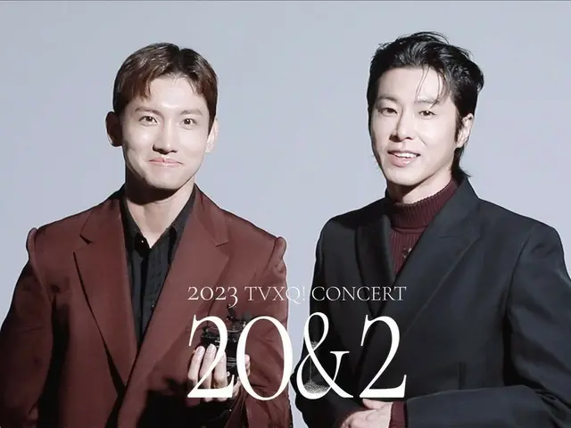 《東方神起》、《2023東方神起！CONCERT [20&2]》留言影片公開（附影片）