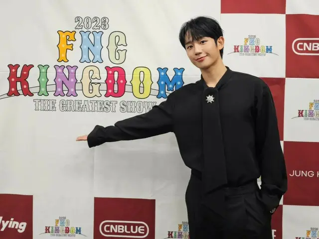 演員丁海寅公開了“2023 FNC KINGDOM”參加證明照…“我們在一起很開心。謝謝。”