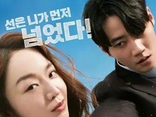 申惠善、李俊英(U-KISS Jun)主演的電影《勇敢的公民》將於29日起在WAVVE獨家上映