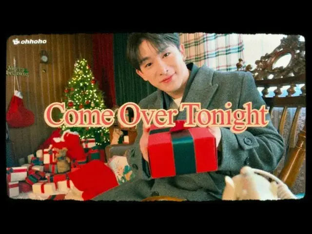 WONHO（WONHO）在服兵役期間也為粉絲們發布了 YouTube 內容《Come Over Tonight》的特別 MV（含影片）