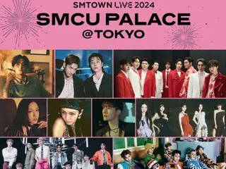 「SMTOWN LIVE 2024」東京巨蛋演出將即時直播！
