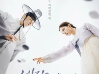 曹正錫和申世京的電視劇《迷戀者》進入 Netflix 全球排行榜前 10 名