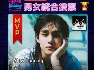 《BTS》V《Slow Dancing》入選東京FM“2023年歌曲”