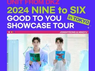 「DKZ小分隊」「NINE to SIX」將於3月在日本舉辦首次showcase