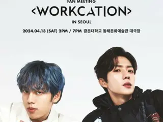 「INFINITE」東宇和星烈將於4月舉辦小組粉絲見面會「WORKCATION」！