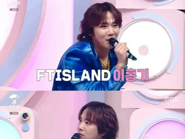 《FTISLAND》李弘基應母親的要求出演《SONG STEALER》…“因為她想讓我在節日期間出現在電視上”