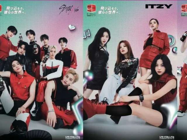 從《Stray Kids》、《ITZY》、《NMIXX》到JYPark，“跳進他們的世界”和“可口可樂零創作”
 K波」現已上市！ 3月11日（週一）起全國限時發售