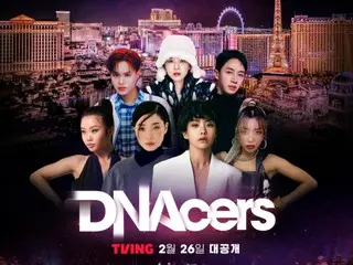 韓國首個大型K-dance節目《DNAcers》誕生，由《HIGHLIGHT》李起光、《2NE1》DARA、《AB6IX》李大輝擔任MC！