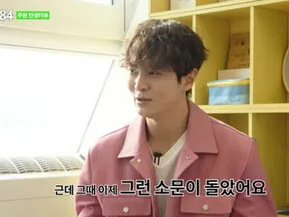 演員 JooWon 出現在 Kian84 的 YouTube 內容中...「中學時，我喝奶粉，因為我想長高」（包含影片）