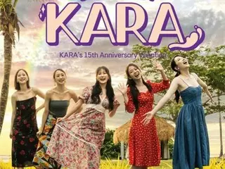 《KARA》亞庇遊記《我不孤單，KARA》將於27日在《Wavve》發布