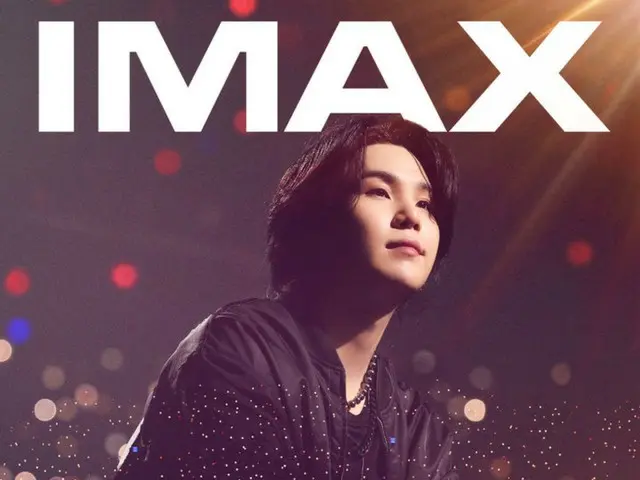 在戲院觀賞「BTS」第一部 IMAX 電影 SUGA 個人世界巡迴演唱會！ （附影片）