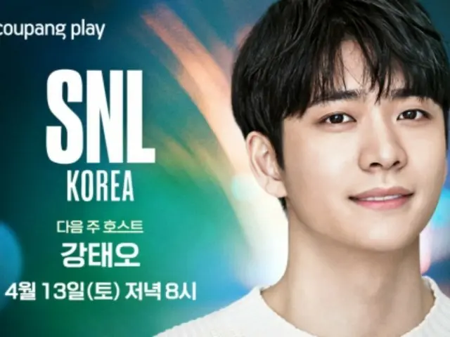 演員姜泰伍退伍後首次出演綜藝節目...重返《SNL KOREA 5》