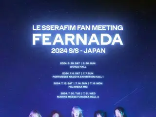 受到全世界關注的5人組合LE SSERAFIM“LE SSERAFIM FAN MEETING 'FEARNADA' 2024 S/S -
 JAPAN」將舉行！