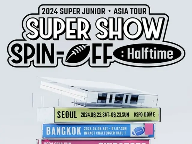「SUPER JUNIOR」將於6月開始亞洲巡演，演唱會品牌「SUPER SHOW」的衍生公演