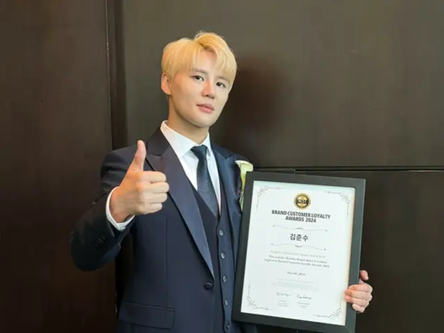 Kim Jun Su（夏）獲得“品牌客戶忠誠度獎”......“這意義重大，因為這是我第一次獲得這個獎項。”