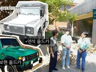 演員安寶賢出演綜藝節目《如果有時間》…“我和柳演錫有相似的興趣，我喜歡舊車”