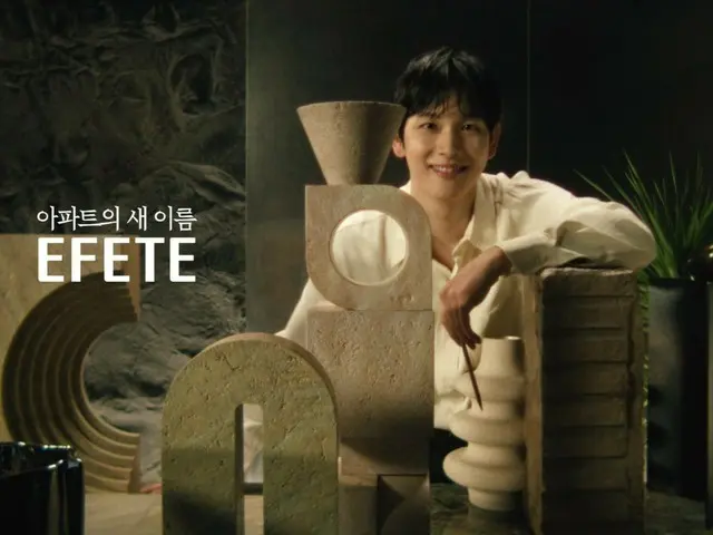 Im Siwan 成為 HL D&I Halla 的新住宅品牌「EFETE」的獨家模特兒（包含影片）