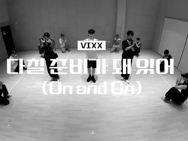 《VIXX》N＆Leo＆Ken發布一拍編舞練習影片（附影片）