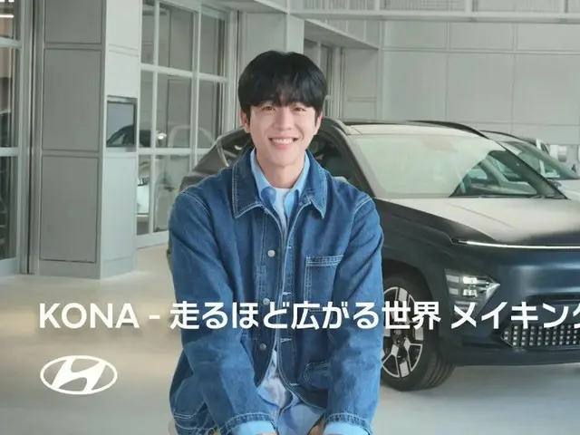 演員蔡宗協現代汽車《KONA》第二彈CM製作影片公開！ （附影片）