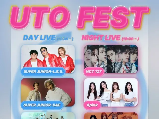 「UTO FEST 2024」將於7月在橫濱舉辦…「SJ-LSS」&「SJ-D&E」&「SHINee」珉豪&「NCT 127」將出現