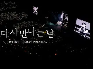 「2PM」俊昊單獨演唱會「我們再次見面的那一天」DVD和BLU-RAY發行...預覽公開（附影片）