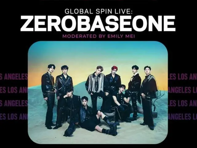 《ZERO BASE ONE》亮相美國葛萊美博物館「Global Spin Live」！