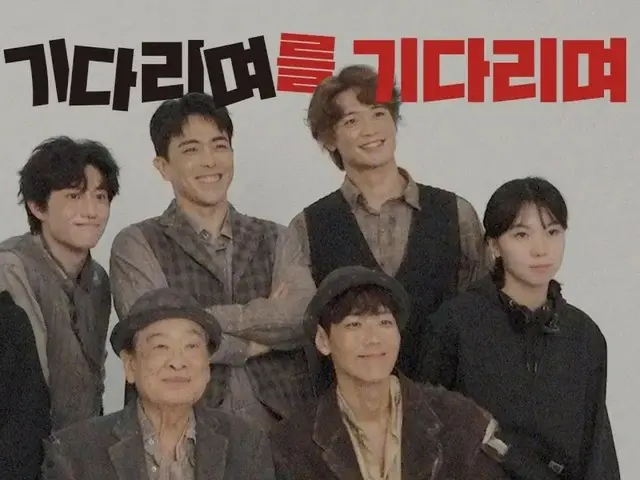 「SHINee」珉豪公開了戲劇《等待果陀》的個人簡介（附影片）