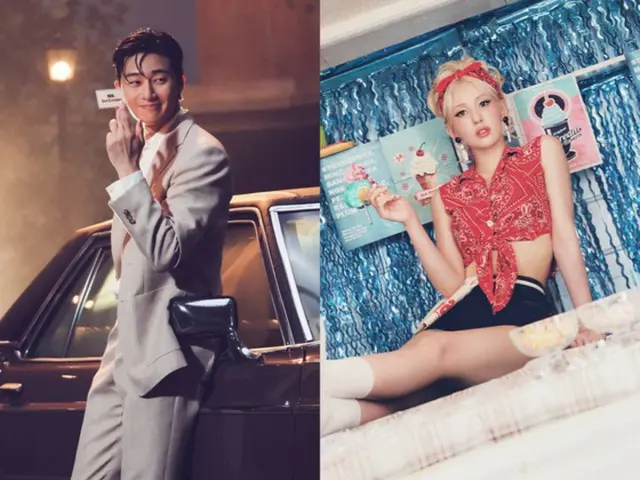 演員樸瑞俊出演 Somi 的新歌《Ice Cream》MV（附影片）