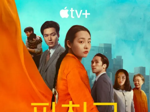 李敏鎬和金敏荷主演的《柏青哥 2》在 Apple TV+ 電視節目類別中位列 14 個國家第一