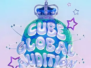 CUBE Entertainment在7個國家13個城市舉辦首次全球選秀