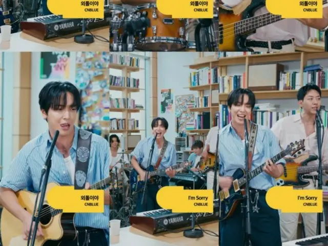 出演《CNBLUE》和《Tiny Desk Korea》…“不忘初心的表演”