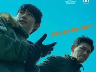 黃政珉、丁海寅主演的電影《老手2》上映3天觀看人數突破209萬！ ....不可阻擋的勢頭