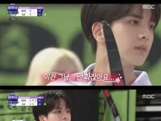 「THE BOYZ」英勳在「偶像明星錦標賽」時隔4年再次獲得射箭完美金牌