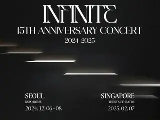 INFINITE慶祝出道15週年，12月在首爾至香港等8個城市舉行全球巡演