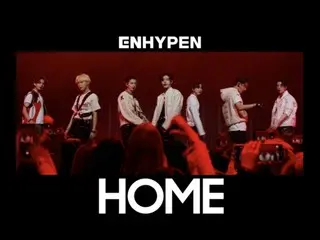 《ENHYPEN》今日（18日）發行紀錄片原創歌曲《HOME》