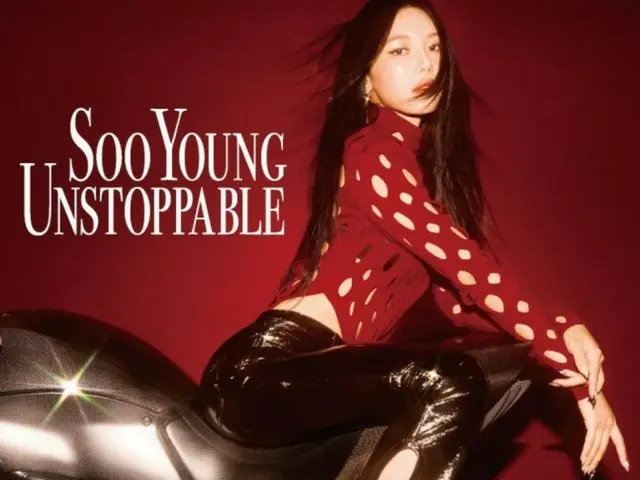 「少女時代」水英23日預發日本個人歌曲《Unstoppable》…女強人的生活