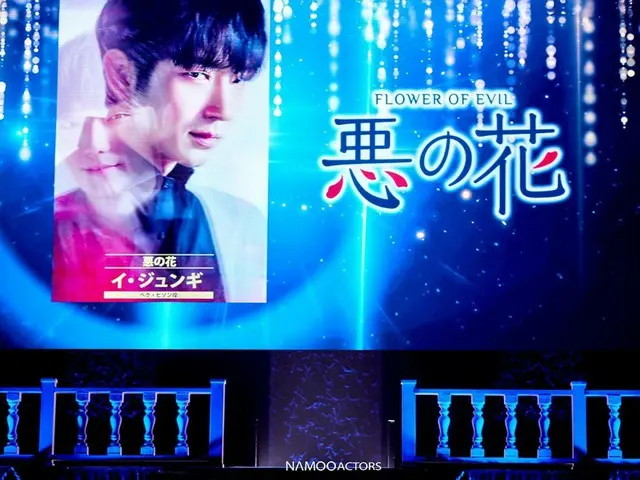 演員李準基公開「K-Drama Festival 2024」現場...演出《惡之花》中的Heesung