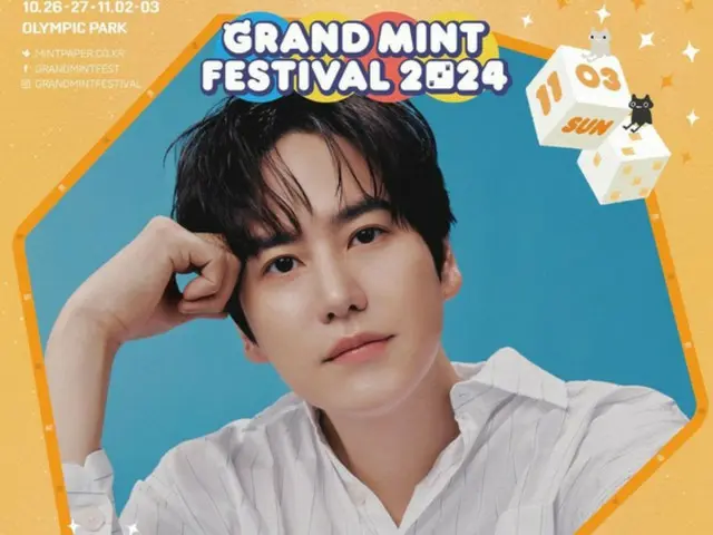 “SUPER JUNIOR”圭賢今天（3日）首次亮相“Grand Mint Festival 2024”