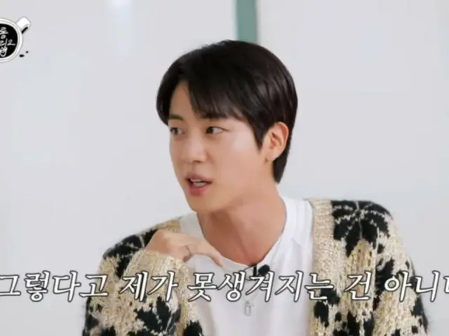 「BTS」JIN，「我生活的心態是，僅僅因為有人比我更帥，並不意味著我不帥」......世界明星的光環（附視頻）