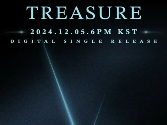 《TREASURE》將於12月5日回歸…新數位單曲發行