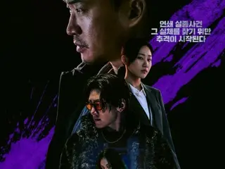 池昌旭主演的《江南B-Side》重回全球第一...完結也不會結束的人氣