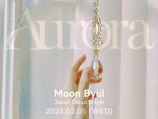 「MAMAMOO」玟星日本個人出道確定！ …單曲《Aurora》將於明年2月5日發行