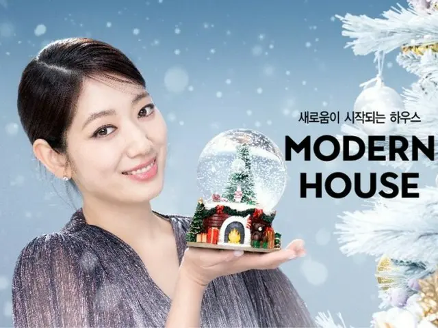 樸信惠以《Modern House》發表2024年聖誕主題