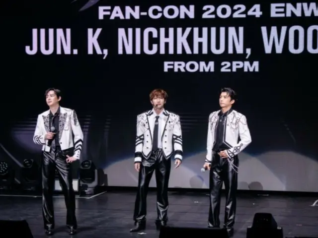 《2PM》Jun.K & Nichkhun (2PM) & 佑勇成功舉辦台北 Fancon